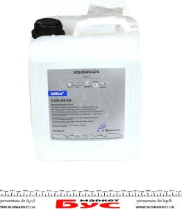 Рідина для нейтралізації відпрацьованих газів AdBlue (сечовина) (5L)