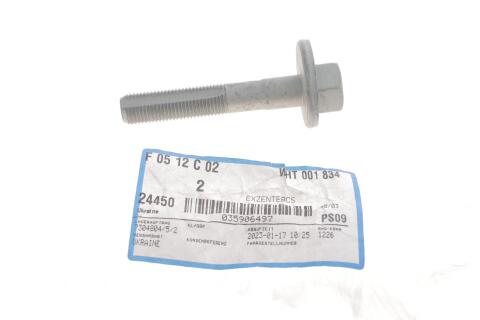 Болт регулювання кута развалу Audi A8/Q7/VW Touareg 03- (M14x15x82)