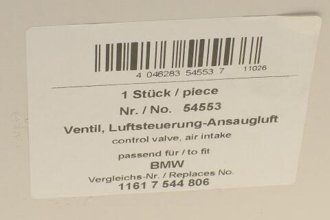 Сервопривід заслонок впускн. колектор BMW 3 (E46)/5 (E60/E39) 2.0-2.5i 00-10 (M54)