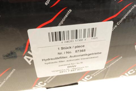 Фильтр АКПП BMW 3 (E46)/5 (E39)/X3 (E83) 2.5-3.0d (с прокладкой) (5 ступеней) (M43/M47/M57)