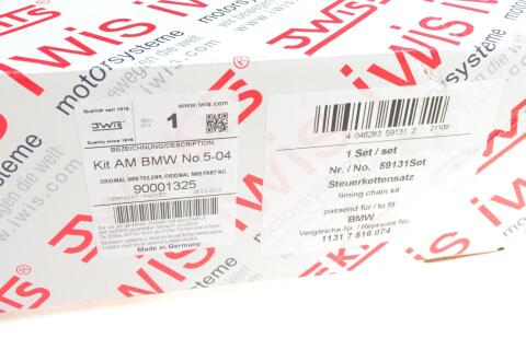 Комплект цепи ГРМ BMW 3 (E92/E93/F30)/5 (E61/F07)/X5 (E70/F15)/X6 (E71) 04-18 (N51/52/53/55)