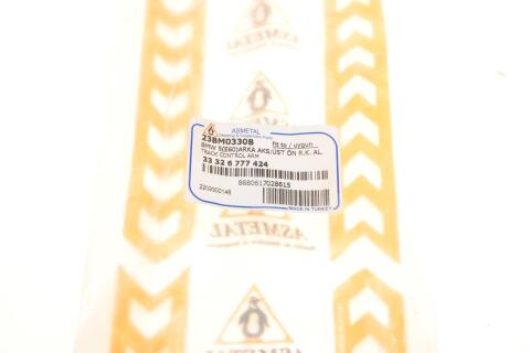 Важіль підвіски (задній/зверху/спереду) BMW X5 (E53)/5 (E39) 96-10 M47/M54/M57/M62 Важіль підвіски (задній/зверху/спереду) BMW X5 (E53)/5 (E39) 96-10 M47/M54/M57/M62