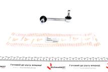 Тяга стабилизатора (заднего) (R) Honda CR-V I (RD) 95-02