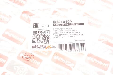 Патрубок вентиляції картера BMW 5 (E60/F10) 03-16