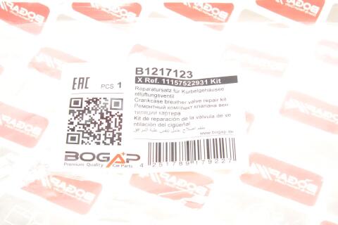 Трубка вентиляції картера BMW 5 (E60) 03-11 (N52)