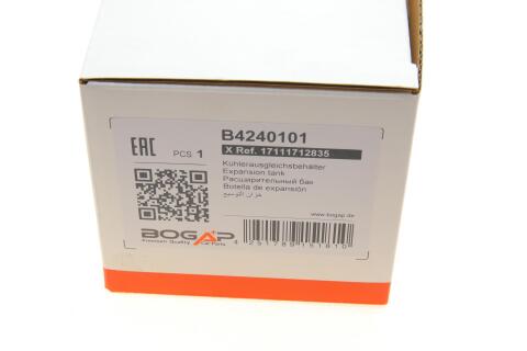 Бачок розширювальний BMW 3 (E36)/5 (E39) 2.0i 91- (M52/M43) Бачок розширювальний BMW 3 (E36)/5 (E39) 2.0i 91- (M52/M43)