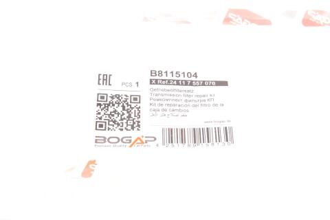 Фільтр АКПП BMW 3 (E46)/5 (E39) 1.6-3.0i/3.0D 00-05 (з прокладкою/з гвинтами) Фільтр АКПП BMW 3 (E46)/5 (E39) 1.6-3.0i/3.0D 00-05 (з прокладкою/з гвинтами)