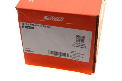 Пружина (передня) Suzuki Ignis 1.3/1.5 (4x4) 03-