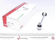 Тяга стабілізатора (заднього) MB (W124/W201) 82- (метальна) Тяга стабілізатора (заднього) MB (W124/W201) 82- (метальна)