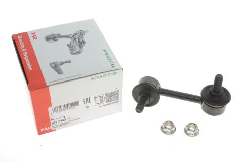 Тяга стабілізатора (заднього) (R) Honda CR-V IV 07-