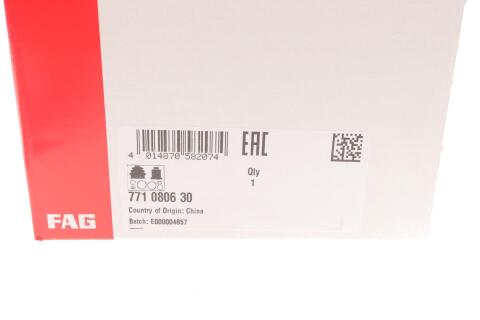 ШРКШ (зовнішній) Audi A6 1.9TDI/VW Passat 1.9TDI (33/27z) (+ABS 45) HQ (FAG+) ШРКШ (зовнішній) Audi A6 1.9TDI/VW Passat 1.9TDI (33/27z) (+ABS 45) HQ (FAG+)