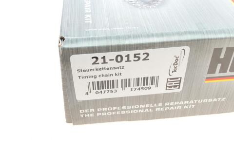 Комплект ланцюга ГРМ Skoda Fabia/Roomster 1.2i 03-15 (замінено на 21-0022)