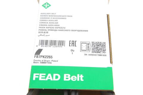 Ремень генератора Honda Accord 2.2 i-CDTi 04-08 (7PK2265)