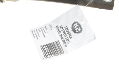 Щітка для мийки колес K2 Brush for Wheel&Rim Wash