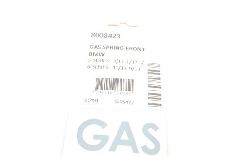 Амортизатор капоту BMW 5 (F10/F11)/6 (F06/F12/F13) 11-17 (седан/універсал/купе/кабріолет)