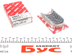 Вкладиші шатунні VW Polo/Scirocco 0.9i-1.4D 81-99 (+0.5)