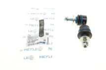 Тяга стабілізатора (заднього) Ford Focus/Mazda 3/Volvo S40/V50/C70 03- (L=74mm)