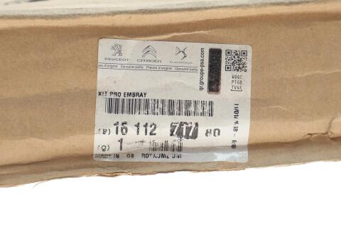 Комплект зчеплення Fiat Scudo 2.0D Multijet 07- (+вижимний)