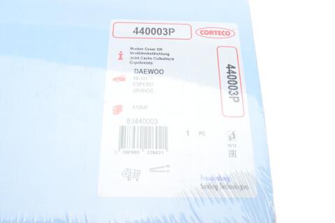 Прокладка кришки клапанів Daewoo Nexia/Espero 1.5 16V 93-99