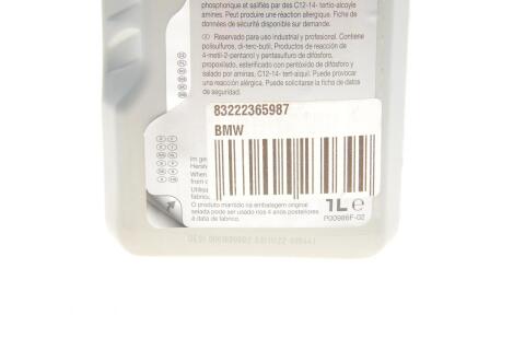 Трансмісійна олива BMW Synthetik OPS 75W-90, 1 літр Трансмісійна олива BMW Synthetik OPS 75W-90, 1 літр