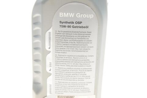 Трансмісійна олива BMW Synthetik OPS 75W-90, 1 літр Трансмісійна олива BMW Synthetik OPS 75W-90, 1 літр