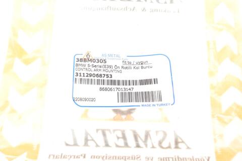 Сайлентблок рычага (переднего/сверху/сзади) BMW 5 (E39) 95-03 M47/M51/M52/M54