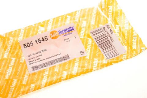 Обмежувач дверей (задніх) Renault Megane 15- Обмежувач дверей (задніх) Renault Megane 15-