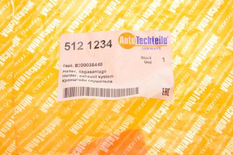 Кронштейн кріплення глушника (ззаду) Renault Megane II/Scenic II 1.4-2.0 02- Кронштейн кріплення глушника (ззаду) Renault Megane II/Scenic II 1.4-2.0 02-
