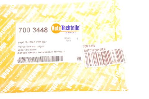 Датчик зносу гальмівних колодок (передніх) BMW X5 (E70/F15)/X6 (E71/F16) 08-19 Датчик зносу гальмівних колодок (передніх) BMW X5 (E70/F15)/X6 (E71/F16) 08-19