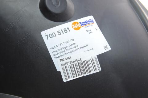 Підкрильник (передній) BMW 3 (F30) 11-18 (R) Підкрильник (передній) BMW 3 (F30) 11-18 (R)