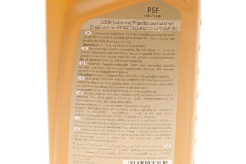 Рідина-герметик для гідропідсилювача керма Power Steering Fluid + Stop Leak (1L) Рідина-герметик для гідропідсилювача керма Power Steering Fluid + Stop Leak (1L)