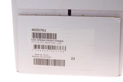 Пружина (передня) Honda CR-V 2.2 i-CTDi/i-DTEC 07- (R) (SUV) Пружина (передня) Honda CR-V 2.2 i-CTDi/i-DTEC 07- (R) (SUV)