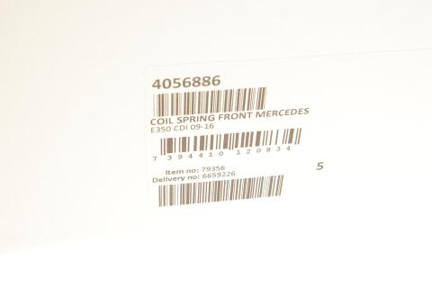 Пружина (передняя) MB E-class (W212) E350CDI/E350 BlueTEC 09-16 (седан/универсал) (станд.ход.ч)
