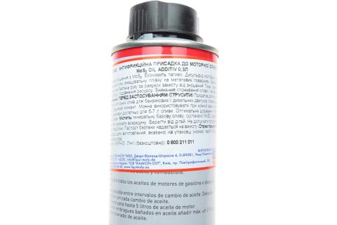 Присадка для оливи в двигун з MoS2 Oil Additiv (300 мл) (2500=1998=8342)