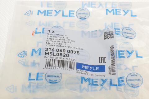 Тяга стабілізатора (переднього) (L) BMW 1 (E81/E88)/3 (E90-E93) 04-