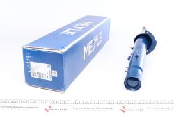 Амортизатор (передний) BMW 1 (E81/E82/E87) 03-13 (L) Амортизатор (передний) BMW 1 (E81/E82/E87) 03-13 (L)
