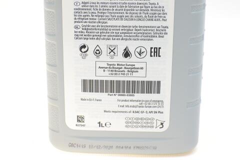 Моторна олива Toyota Advanced Fuel Economy 0W-20, 1 літр Моторна олива Toyota Advanced Fuel Economy 0W-20, 1 літр
