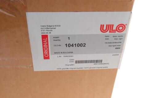 Ліхтар задній BMW 3 (E92) 06-13 (R)