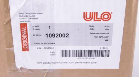 Ліхтар задній VW Passat 10-14 (R)