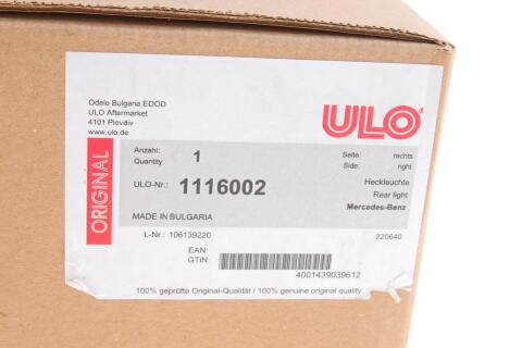 Фонарь задний MB E-class (W212) 13-16 (R)