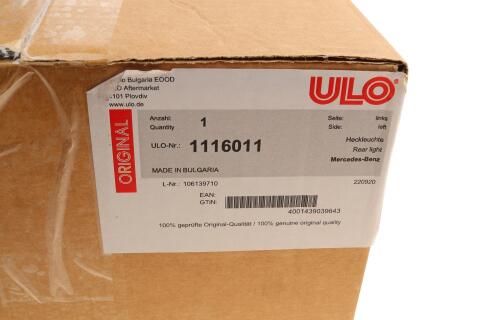 Фонарь задний MB E-class (W212) 09-16 (L)