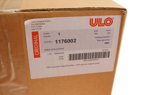 Фонарь задний BMW 5 (G30/F90) 17-20 (R)