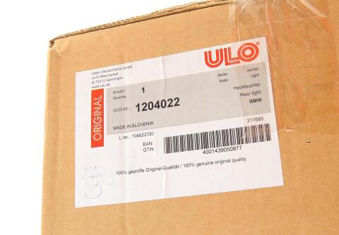 Ліхтар задній BMW 5 (G31) 17-20 (R) Ліхтар задній BMW 5 (G31) 17-20 (R)