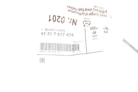 Натяжник ланцюга ГРМ BMW 5 (G30) 16- (B48/B58) Натяжник ланцюга ГРМ BMW 5 (G30) 16- (B48/B58)