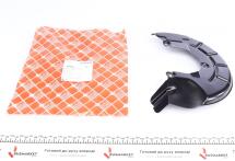 Захист диска гальмівного (переднього) (R) Audi/Skoda/VW