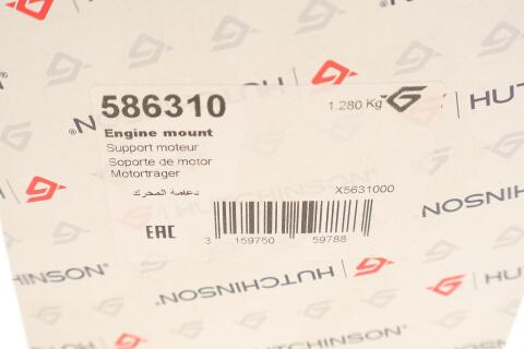 Подушка двигуна (R) BMW 5 (E60/E61/E63)/6 (E64) 2.2/2.5/3.0 01-10 Подушка двигуна (R) BMW 5 (E60/E61/E63)/6 (E64) 2.2/2.5/3.0 01-10