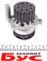Комплект ГРМ + помпа VW T5/ Caddy/Crafter 1.6TDI-2.0TDI 09- (160x25), фото 19 - інтерент-магазин Auto-Mechanic