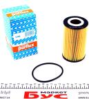 Фільтр масляний Porsche Cayenne 4.5S/Turbo