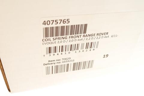 Пружина (передня) Land Rover Range Rover Evoque 2.0D/2.2D 11-19 (SUV)