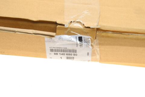 Комплект зчеплення Citroen C3/C4/Peugeot 207/208/308 1.6 HDi 07- (d=240mm) Комплект зчеплення Citroen C3/C4/Peugeot 207/208/308 1.6 HDi 07- (d=240mm)